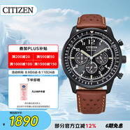 西鐵城（CITIZEN）手表男日韓表FF系列光動(dòng)能日顯盤皮帶商務(wù)送禮物男友CA4505-12E