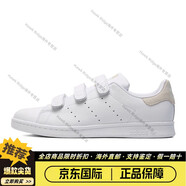 阿迪達斯 （adidas）/正品 STAN SMITH CF 男女魔術(shù)貼休閑板鞋 S75187 cq2634 44