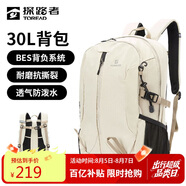 探路者（TOREAD）登山背包戶外徒步旅行通勤雙肩包30L大容量輕便防潑水書包 奶茶色