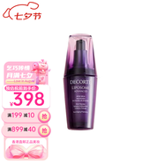 黛珂（Cosme Decorte）小紫瓶精華液肌源修復(fù)面霜面部精華舒展皺紋送女友七夕情人節(jié)禮物 小紫瓶精華50ml