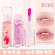 XiXi水感唇油唇部精華變色潤唇膏提亮嘟嘟唇蜜淡化唇紋去死皮保濕唇釉 01#飄搖桔梗