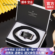 Cohnim kevin品牌皮帶男真皮高級感男士皮帶褲腰帶自動扣輕奢商務(wù)生日禮物送禮 【高檔禮盒】c06737槍色荔枝紋頭層牛皮