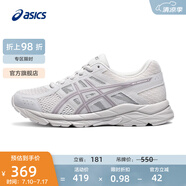 亞瑟士ASICS女鞋網(wǎng)面跑鞋透氣跑步鞋百搭緩震運(yùn)動(dòng)鞋 GEL-CONTEND 4 灰白色/淺紫色 37.5