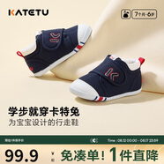 卡特兔學(xué)步鞋嬰兒童鞋早秋透氣網(wǎng)面鞋男女寶寶步前機能鞋幼兒室內鞋xz03