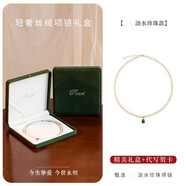 老廟珍珠項鏈媽媽款母節禮物生日翡翠葫蘆吊墜淡水珍珠頸鏈女送長(cháng)輩 輕奢禮盒+證書(shū)tianran珍珠-鋯石