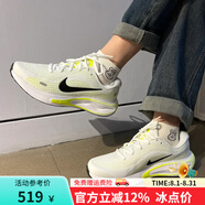 NIKE耐克男鞋新款運動鞋JOURNEY RUN公路跑緩震耐磨輕便透氣跑步鞋 FN0228-700 44