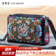 喜梵登 XEFARDER新款云南民族風(fēng)刺繡花包包帆布休閑簡(jiǎn)約女士三層單肩斜挎包 大號斜跨包蝶戀花