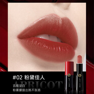 美人符變色唇膏唇釉緞光柔霧滋潤(rùn)持久保濕易上色不易掉色禮物送女友女生 【2支】02#粉黛佳人+04#琥珀紅棕