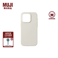 無印良品 MUJI 再生TPU手機殼iphone15/plus/pro/pro max 蘋果 多巴胺 iphone15 pro 灰白色