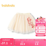 巴拉巴拉童裝兒童短裙女童網(wǎng)紗裙繡花春裙子201124112002