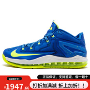 耐克（NIKE） Lebron 11 圓頭系帶 防滑輕便 低幫 實戰(zhàn)籃球鞋 男款 藍 42