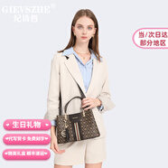 紀(jì)詩哲（GIEVSZHE）品牌奢侈包包女包2025新款女士手提包 生日七夕情人節(jié)禮物送老婆 咖色 大包