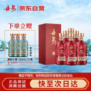 丹泉 洞天酒海 初心 醬香型白酒 53度 500ml*6瓶 整箱裝 送禮