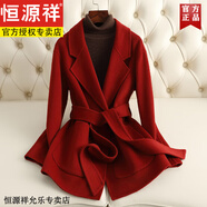 恒源祥雙面羊絨大衣女短款修身2025秋冬新款感純羊毛呢外套大衣女矮 磚紅色 XS