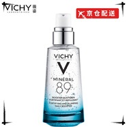 薇姿 VICHY LABORATOIRES薇姿89號賦能精華露肌底液提亮膚色收縮毛孔原液保濕 89賦能精華露50ml*2瓶
