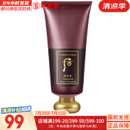 后（The history of Whoo）后套裝水乳霜套盒津率享天氣丹拱辰享水妍女護膚品禮盒節(jié)日禮物 后津率享洗面奶180ml