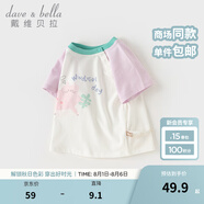 戴維貝拉（DAVE＆BELLA）夏季童裝男童t恤兒童短袖女童上衣純棉衣服寶寶體桖半袖夏裝服裝 貓咪印花【現(xiàn)貨】 100 cm（建議身高90-100cm）