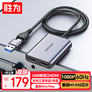 勝為USB/Type-C轉(zhuǎn)HDMI一拖二轉(zhuǎn)換器 1分2分屏三屏異顯高清外置顯卡拓屏器適用蘋果Mac華為聯(lián)想AUH0050G