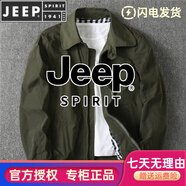 JEEP SPIRIT歐美復古秋季男款防風防水翻領夾克風衣外套短款百搭運動服 軍綠色 (偏小) L 建議140-150斤