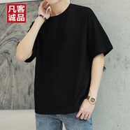 凡客誠品 VANCL短袖T恤衫男夏季衣服青少年男裝體恤潮流韓版寬松純黑色五分半袖t 黑色_T39寬松純色 S _(160cm_100斤)