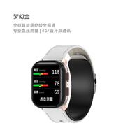 LUROGEF羅杰夫大健康獨(dú)立通話精準(zhǔn)氣泵血壓血氧心率監(jiān)測(cè)定位圍欄智能健康VP21 夢(mèng)幻金 氟橡膠表帶