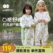 威爾貝魯（WELLBER）嬰兒睡袋1-3歲前6后4寶寶竹棉紗布分腿睡衣兒童春夏季 花園小兔L