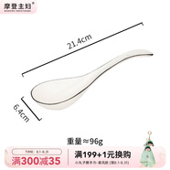 摩登主婦北歐風(fēng)黑線(xiàn)陶瓷飯碗碗碟餐具家用碗盤(pán)套裝湯碗面碗碗具 大勺