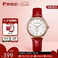 羅西尼（ROSSINI）手表女 女士手表七夕禮物送女友時尚日歷石英表白盤紅皮帶516734