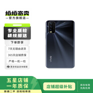 vivo Y系列 vivo y78 vivo y97 vivo Y300 Pro+ 二手手機(jī) 顏色查看質(zhì)檢報告 vivo Y85