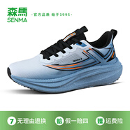 森馬（senma）夏季新款時(shí)尚休閑網(wǎng)面透氣低幫情侶跑步鞋輕便減震跑鞋 淺藍 （當天發(fā)貨） 35 （當天發(fā)貨）