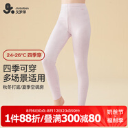 久歲伴兒童保暖褲女童秋冬薄款彩棉毛褲睡褲中童學(xué)生校服打底褲少女秋褲