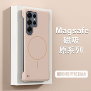 首堡高級感峰巖色Magsafe磁吸無(wú)線(xiàn)充電適用三星s25ultra手機殼新款超薄無(wú)邊框微磨砂Galaxys25+保護套 【沙漠金】強磁吸附-微磨砂無(wú)邊框不頂膜-裸機手2 三星Galaxy S25