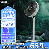 西哲（sezze）日本空氣循環(huán)扇家用電風(fēng)扇直流變頻落地扇360°搖頭節(jié)能果嶺風(fēng)扇遙控節(jié)能臺(tái)立兩用扇輕音扇渦輪扇 Y-228W（黑白色）