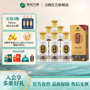 習(xí)酒金質(zhì)習(xí)酒53度醬香型白酒500ml親友小聚自飲純糧酒 53%vol 500mL 6瓶 白酒整箱批發(fā)