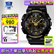 卡西歐（CASIO）男表黑金G-SHOCK雙顯運(yùn)動(dòng)防水時(shí)尚腕表送男友禮物 GA-100CF-1A9PR叢林迷彩