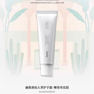 京營(yíng)甄選【官方正品】赫斯莉（）仙人掌精油面膜去角質(zhì)磨砂膏水潤平 香氛護手霜30ml(摩洛哥莊園)