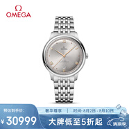 歐米茄（OMEGA）瑞士手表 新碟飛系列機械男表434.10.40.20.06.001 清涼季禮物