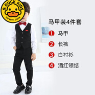 G.DUCKKIDS兒童小西裝套裝男童西服帥氣花童禮服學(xué)生合唱演出服主持人表演服 馬甲+襯衣+褲子+酒紅領(lǐng)結(jié) 160 cm