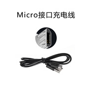 諾為 小蜜蜂擴音器通用有線耳麥教師上課頭戴式麥風(fēng)用領(lǐng)夾式話筒 Micro接口充電線【黑白顏色隨機】
