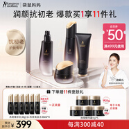 袋鼠媽媽（Kangaroo Mommy）準孕婦護膚品燕窩緊致抗皺洗面奶面霜水乳4件禮盒套裝抗初老專用