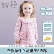 戴維貝拉（DAVE＆BELLA）秋冬季女童圓領(lǐng)長袖公主連衣裙 女寶寶格子裙子 粉色DB1585 4T/100cm
