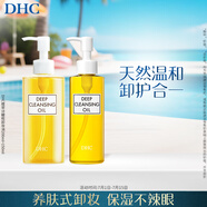 橄欖卸妝油200ml+150ml 溫和卸妝易乳化不油膩不刺激