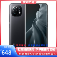 小米11 二手5G手機(jī) 驍龍888 2K AMOLED四曲面柔性屏 雙模5G手機(jī) 黑色 8G+256G【送3C超級(jí)快充】 95新