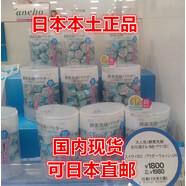 Kanebo日本佳麗寶Suisai酵母酵素洗顏粉末潔面 面粉32粒去角質(zhì)去黑頭