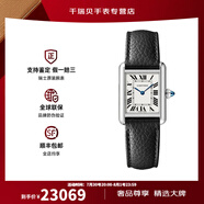 卡地亞（Cartier）瑞士手表坦克系列時尚簡約石英女表羅馬刻度女士手表 送禮物 WSTA0110皮帶銀盤29.5*22mm