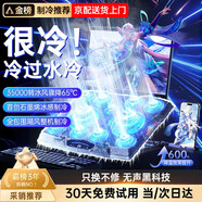 VENIDER【秒降65℃】筆記本散熱器游戲本降溫神器手提平板電腦桌支架風(fēng)壓式水冷風(fēng)扇適用聯(lián)想外星人拯救者