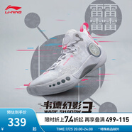 李寧（LI-NING）男鞋籃球鞋韋德幻影3反光夏季透氣網(wǎng)面減震低幫籃球場(chǎng)地鞋ABPT065 標(biāo)準(zhǔn)白-1 43