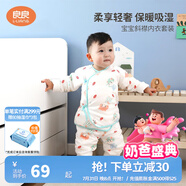 良良（liangliang）兒童秋衣套裝兒童內(nèi)衣嬰兒衣服春秋款純棉保暖套裝可外穿 咕嚕綠·秋冬斜襟·73cm 內(nèi)衣套裝