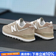 NEW BALANCE男鞋女鞋 25夏季新款nb574系列情侶運動鞋慢跑鞋復古拼接休閑鞋子 U574ESF-D/淺咖啡色/新到 40.5 （內長255mm）