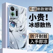寶呈寶適用OPPOK13Turbo手機(jī)殼線稿初音未來(lái)oppok13新款玻璃殼散熱全包硬殼防摔保護(hù)套動(dòng)漫二次元 遠(yuǎn)峰藍(lán)Q-初音B啞藍(lán)【冰感玻璃殼】 OPPOK13TURBO